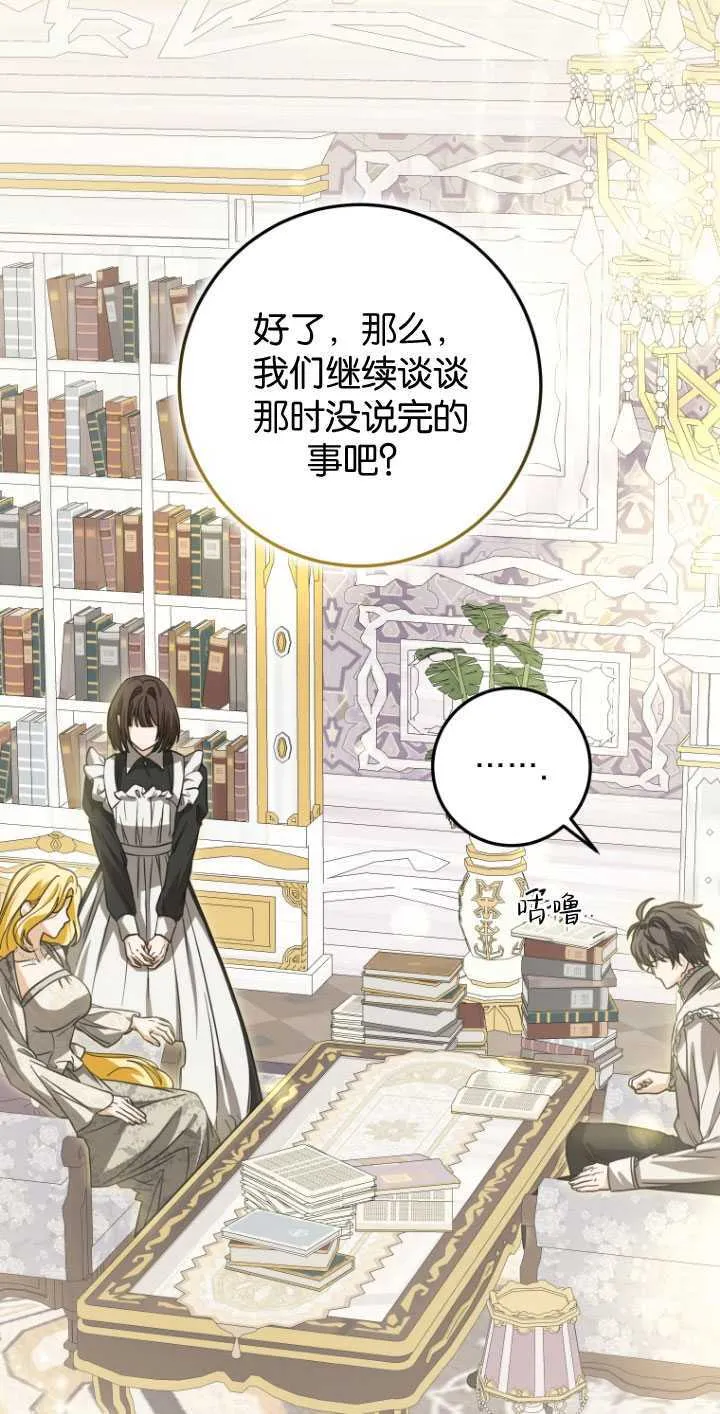第28话 第1页