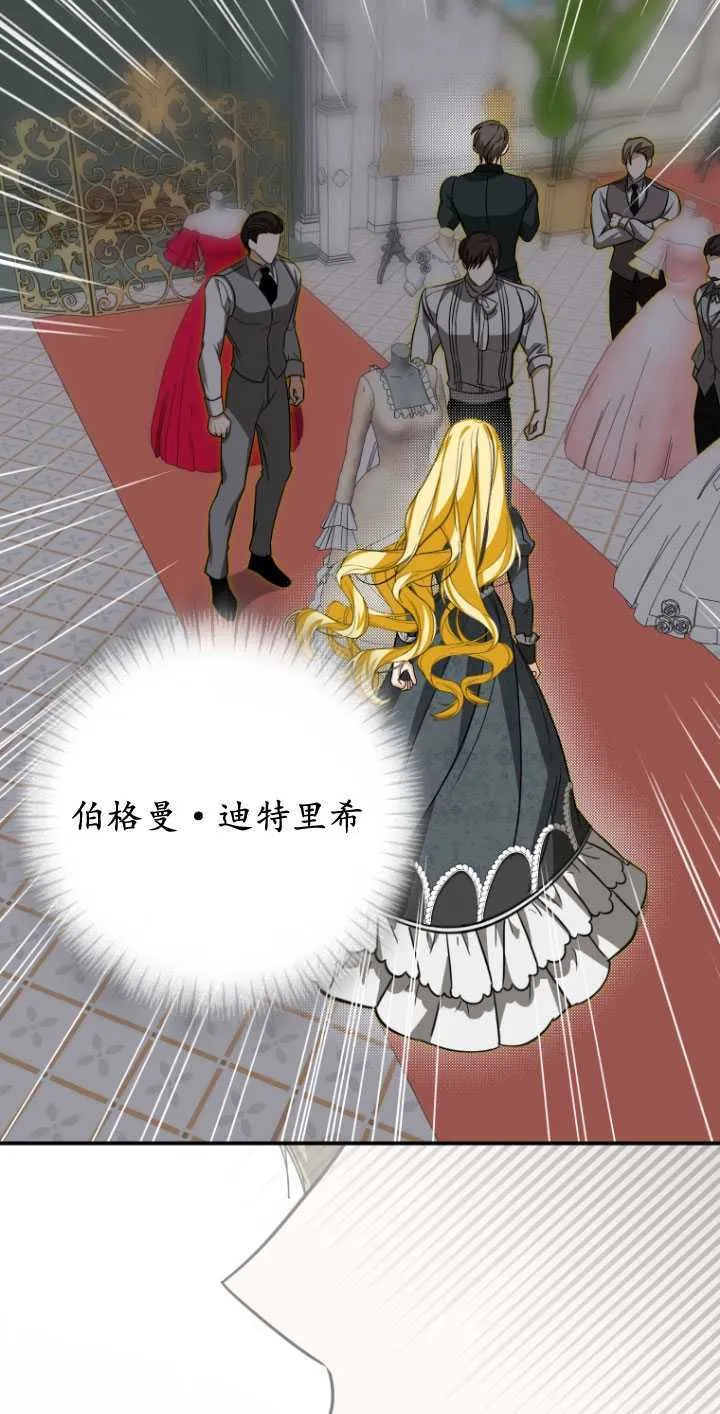 第28话 第6页