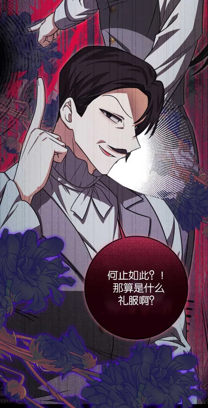 第28话 第15页