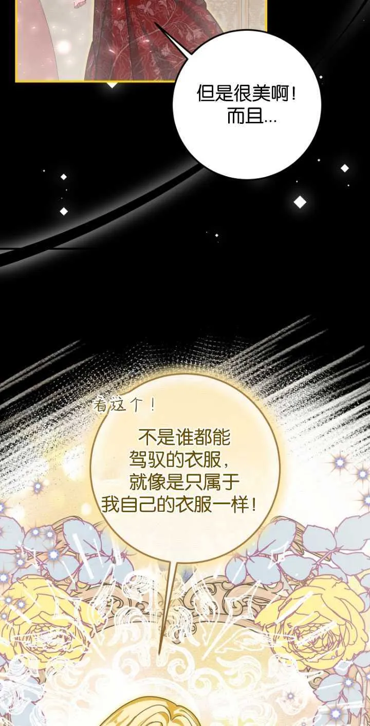 第28话 第19页
