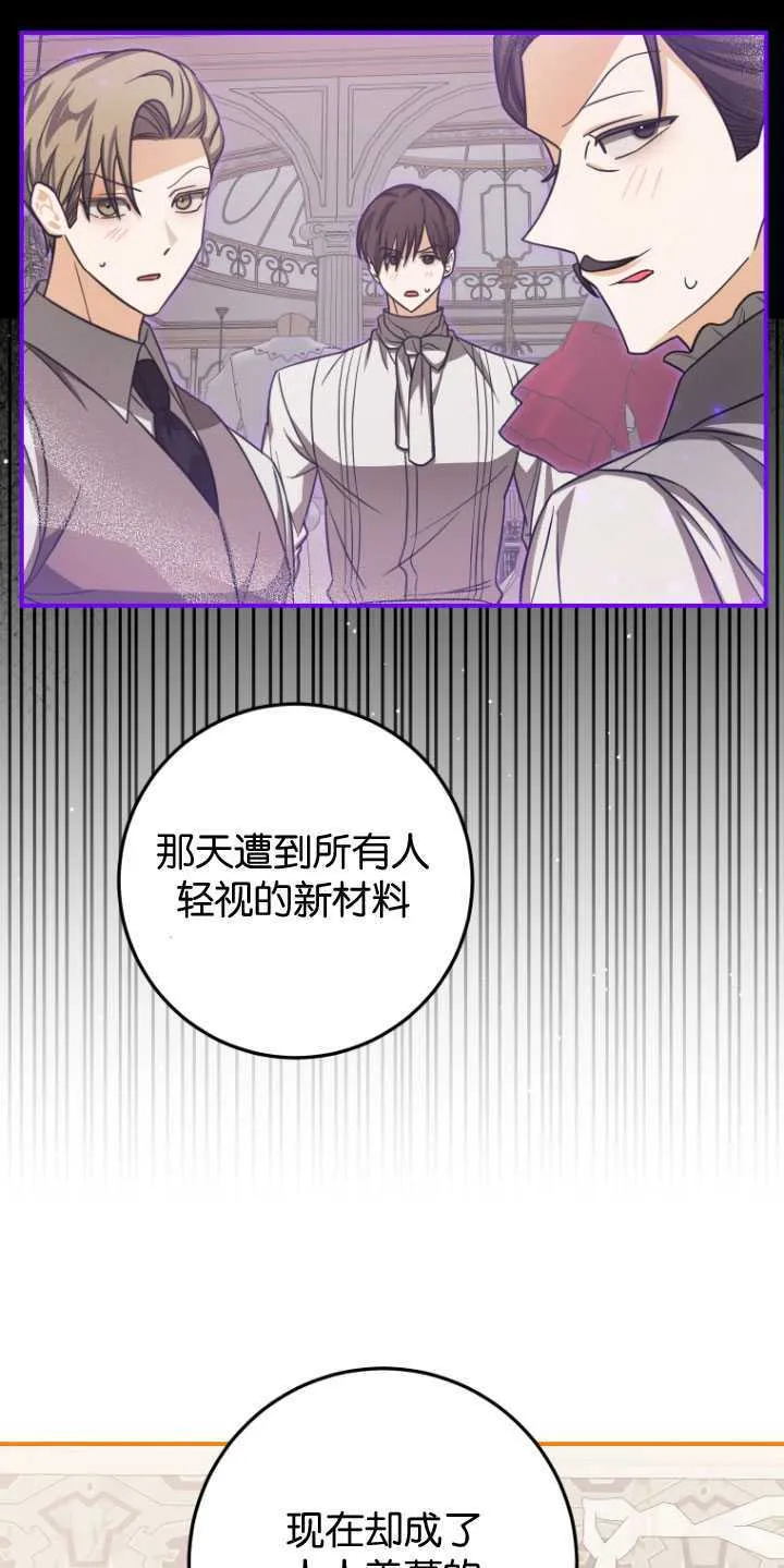 第28话 第21页