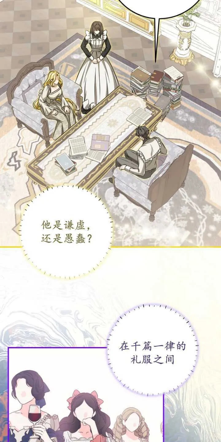 第28话 第24页
