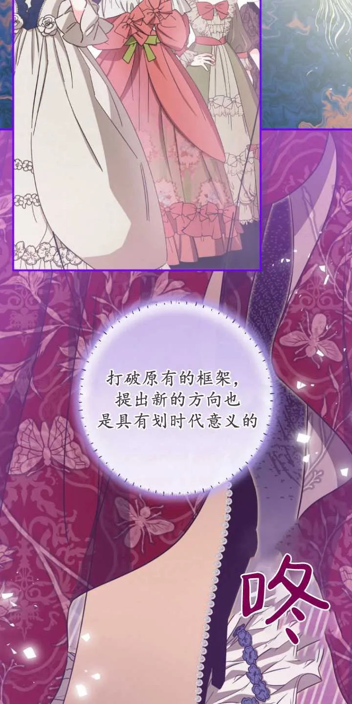 第28话 第25页