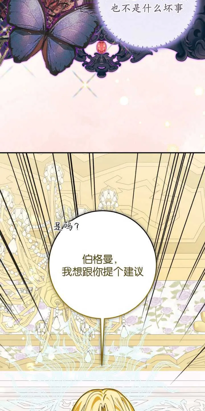 第28话 第29页