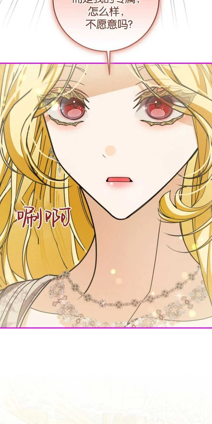 第28话 第34页