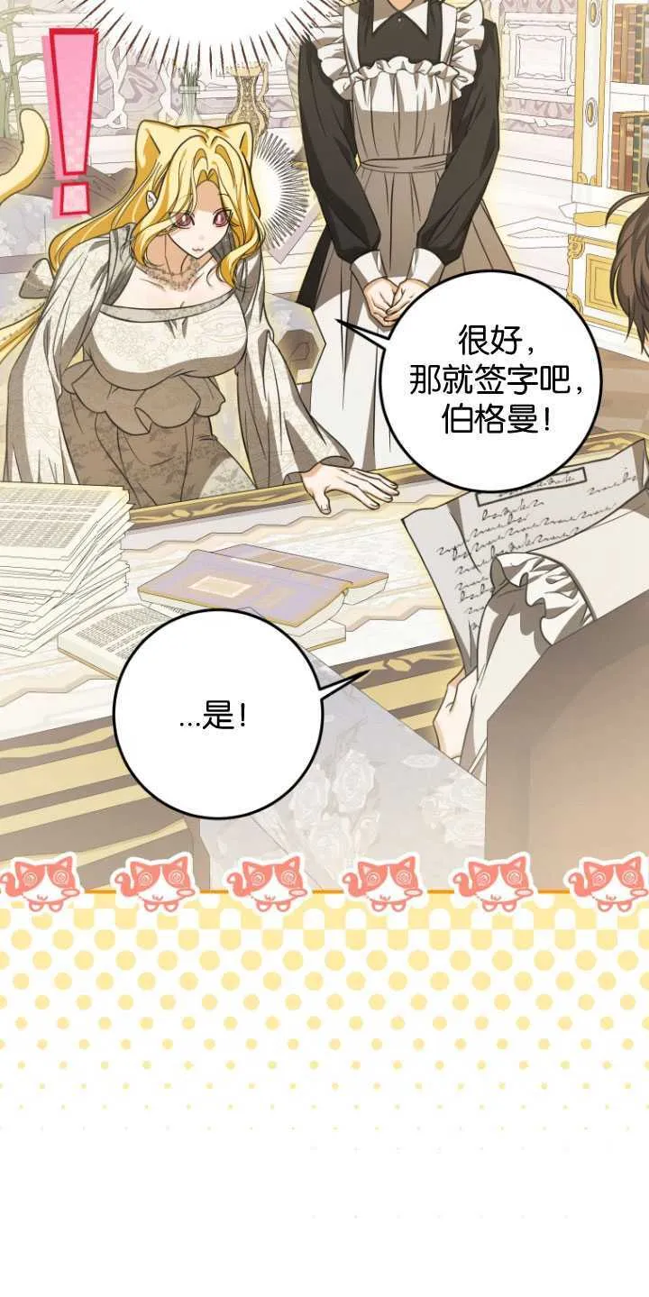 第28话 第40页