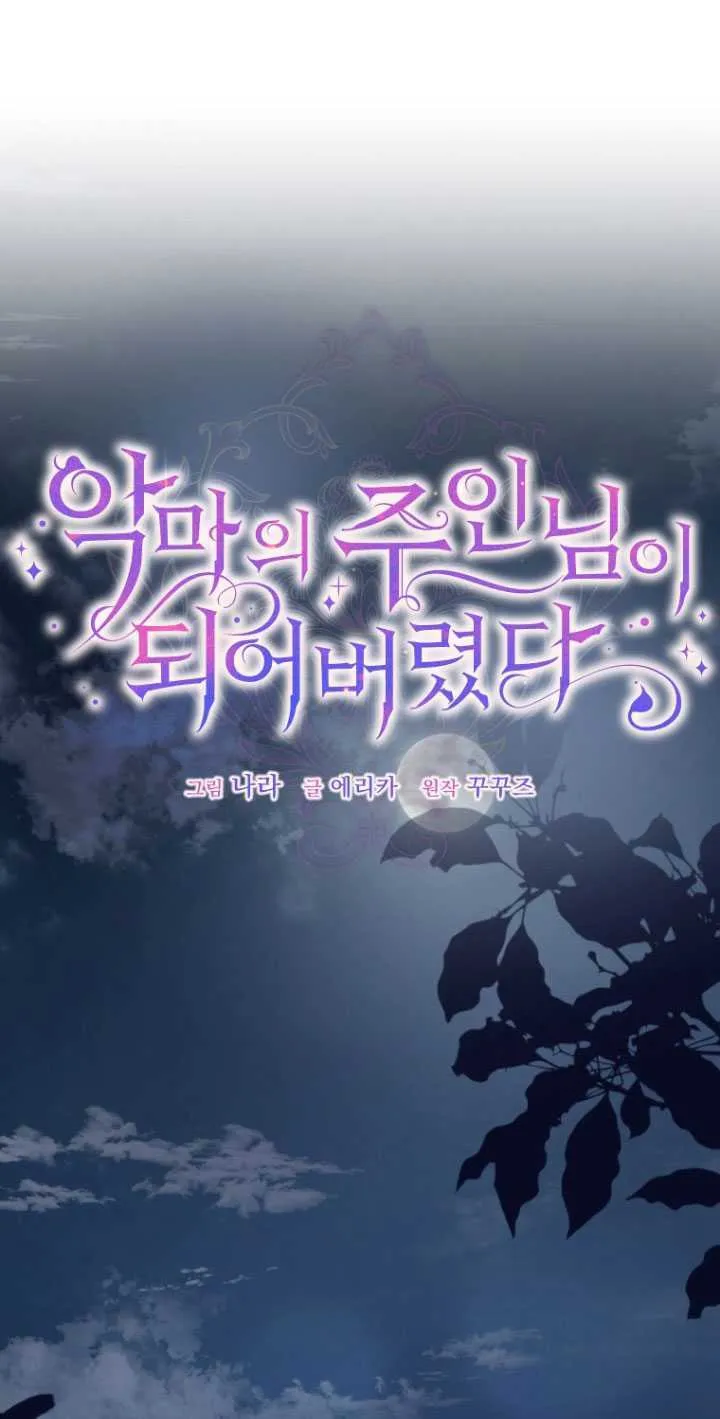 第28话 第41页