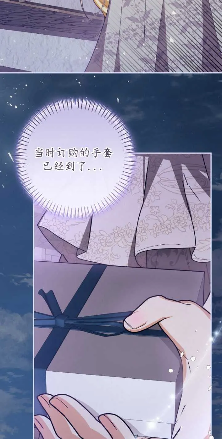 第28话 第43页
