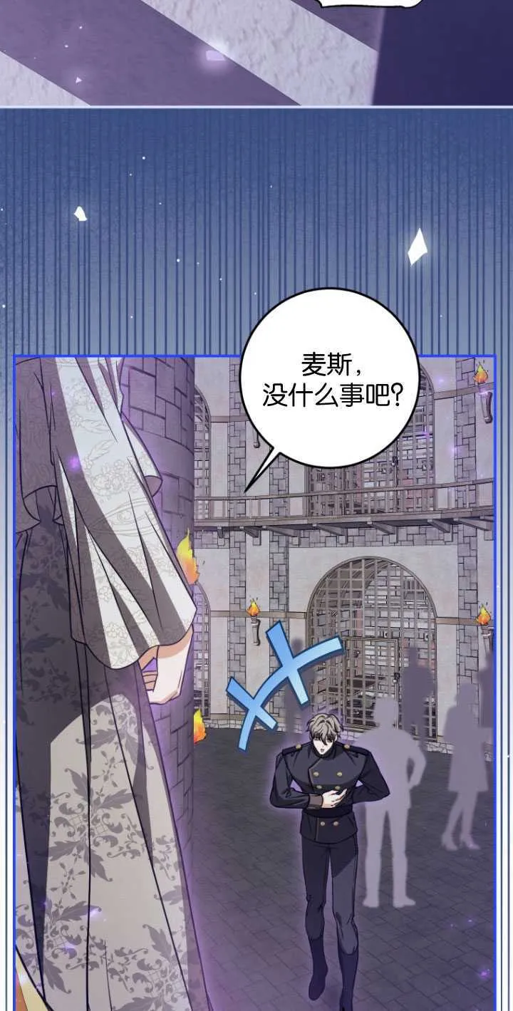 第28话 第46页