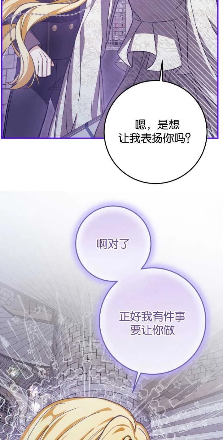 第28话 第48页