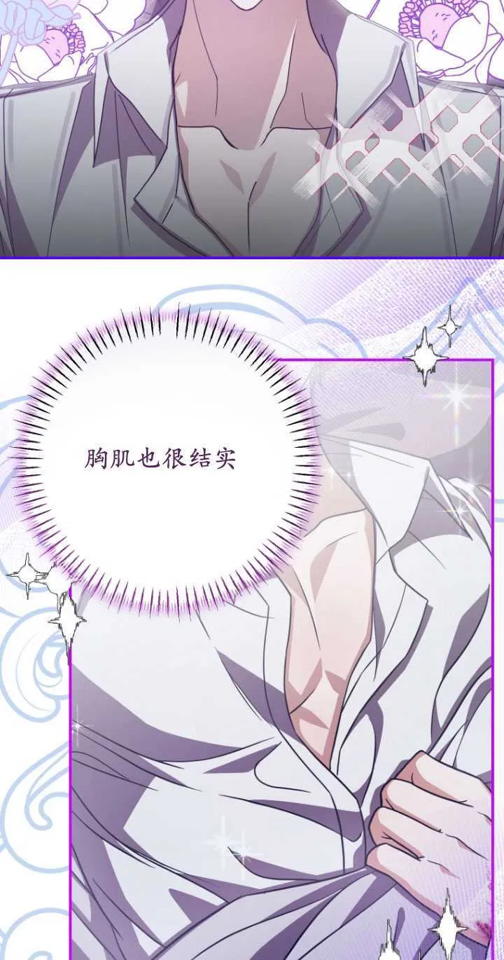第28话 第65页
