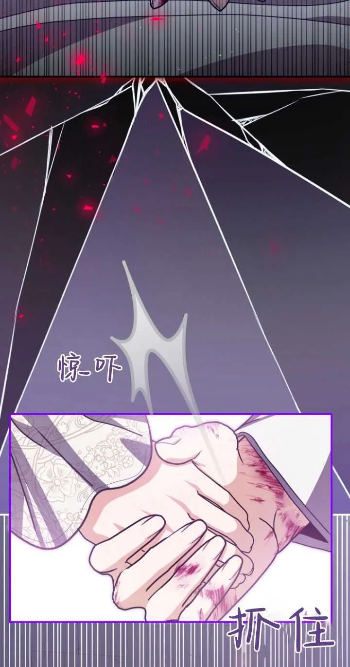 第28话 第71页