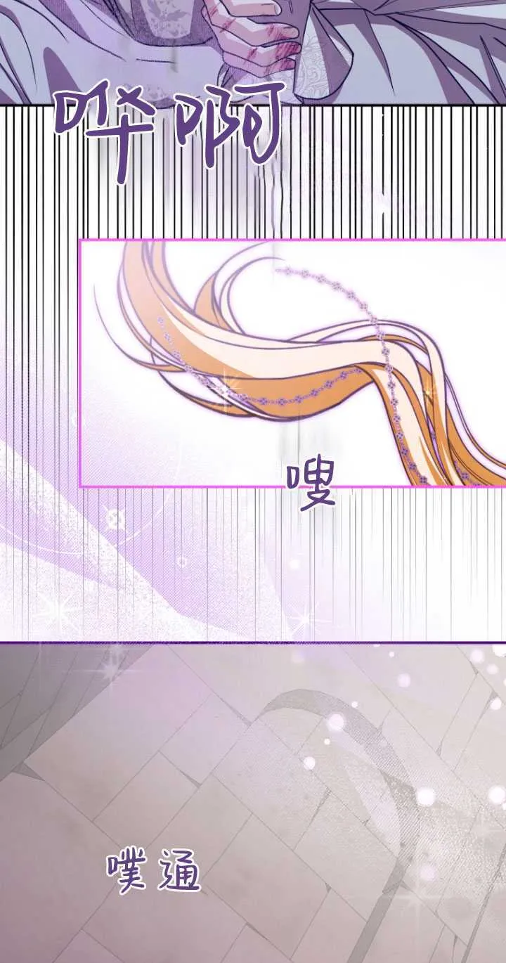 第28话 第73页