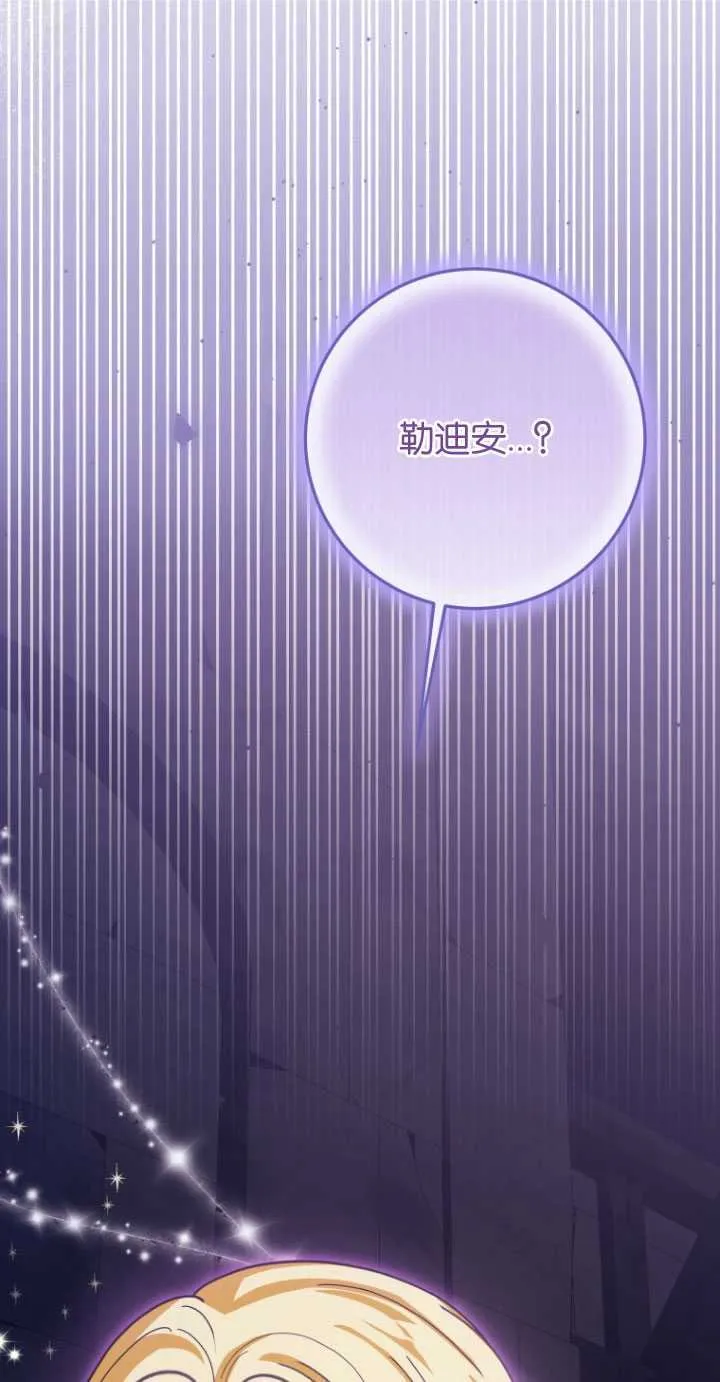 第29话 第1页