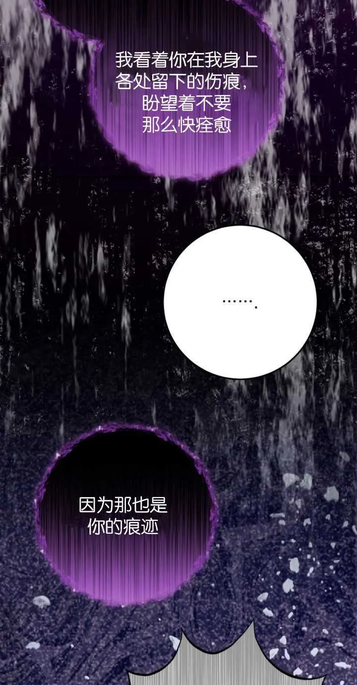 第29话 第10页