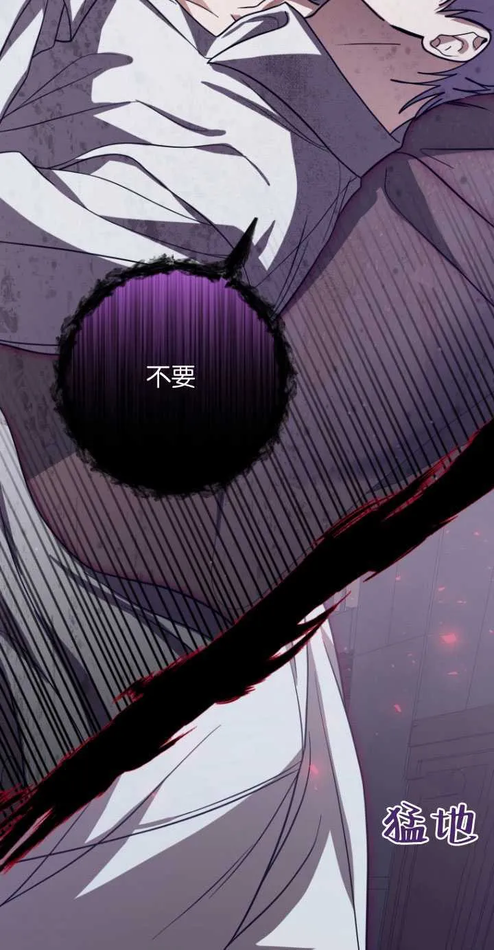 第29话 第12页