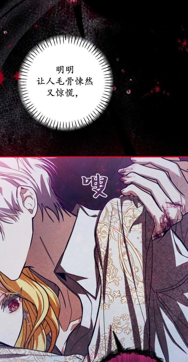 第29话 第19页