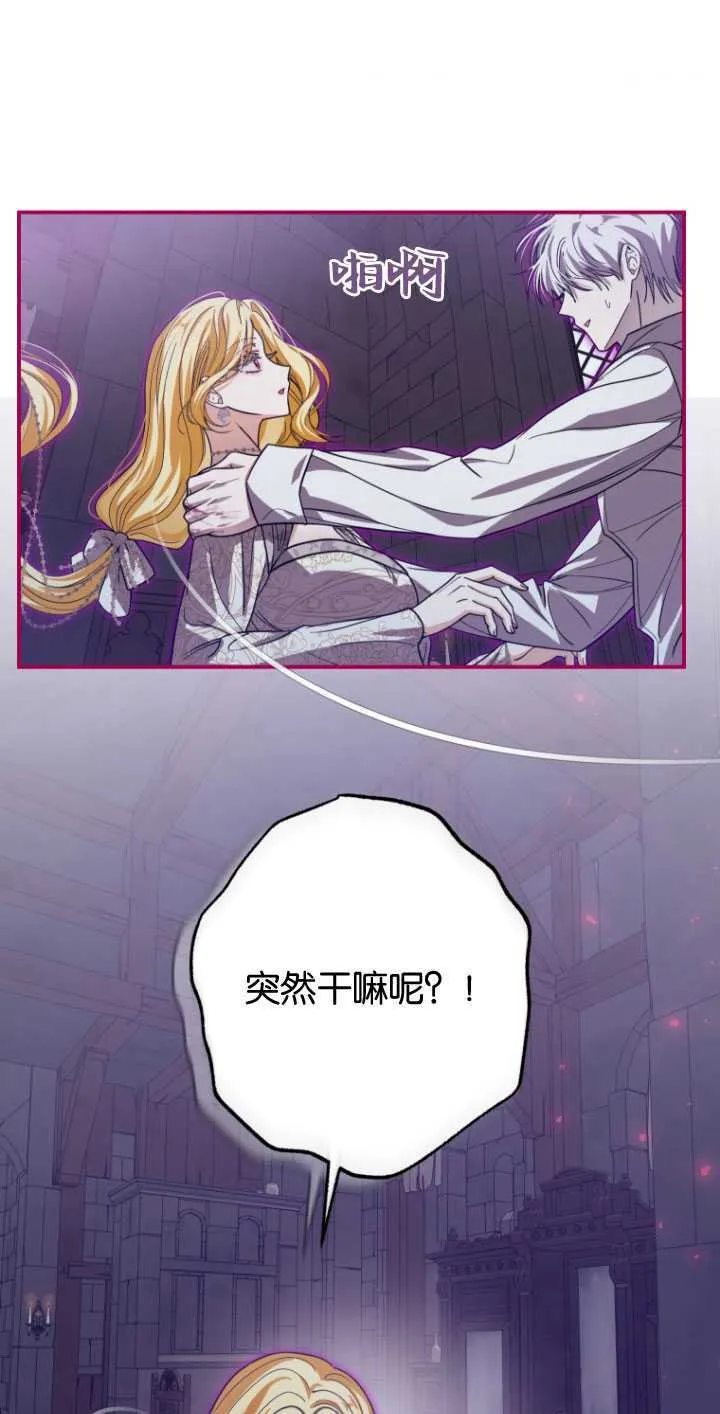 第29话 第22页