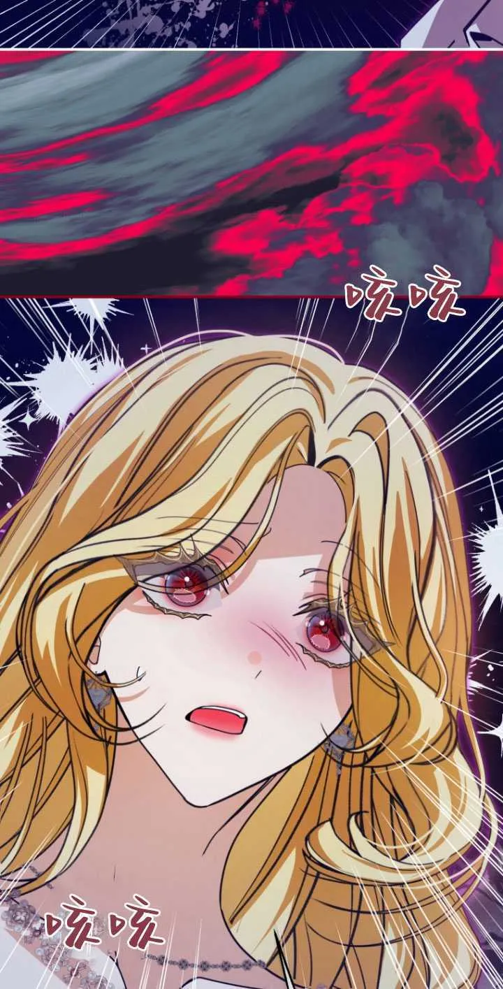 第29话 第24页