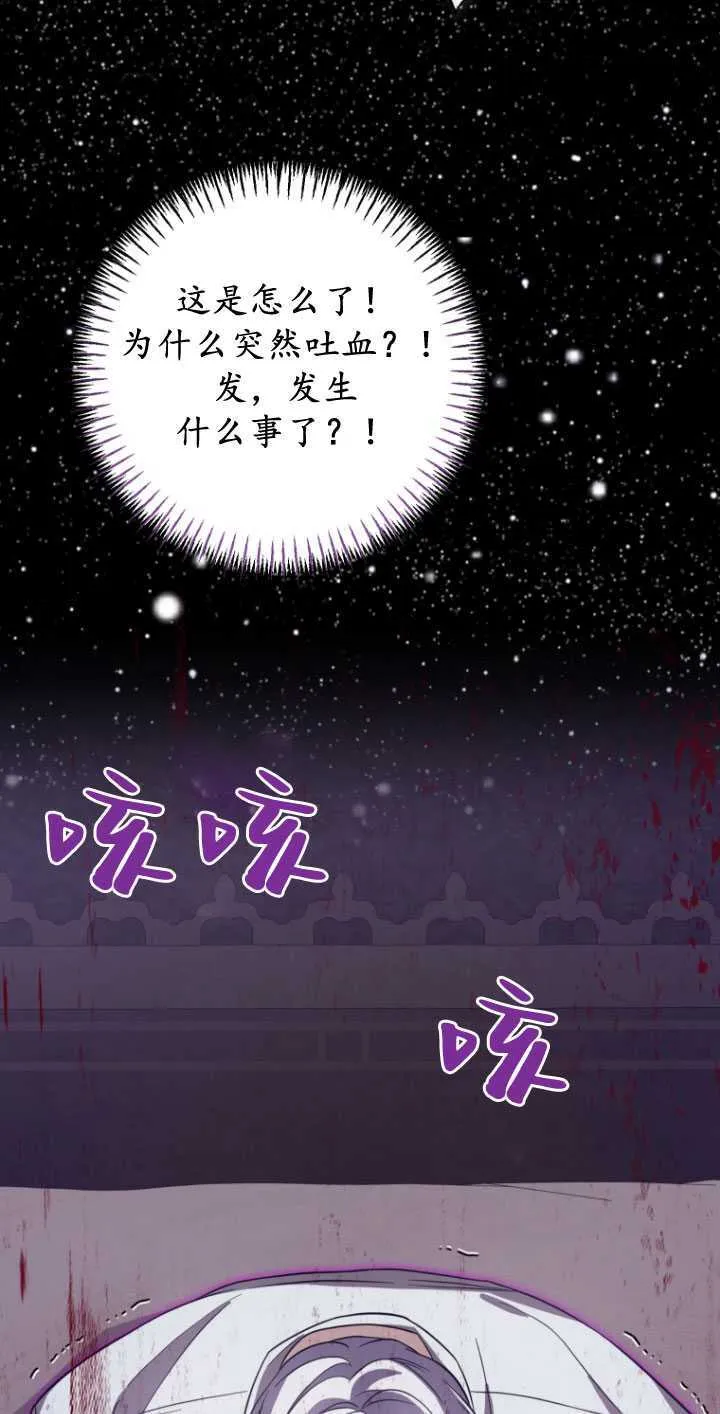 第29话 第27页
