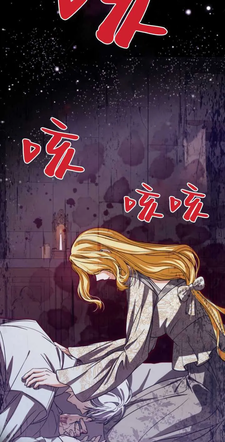 第29话 第31页