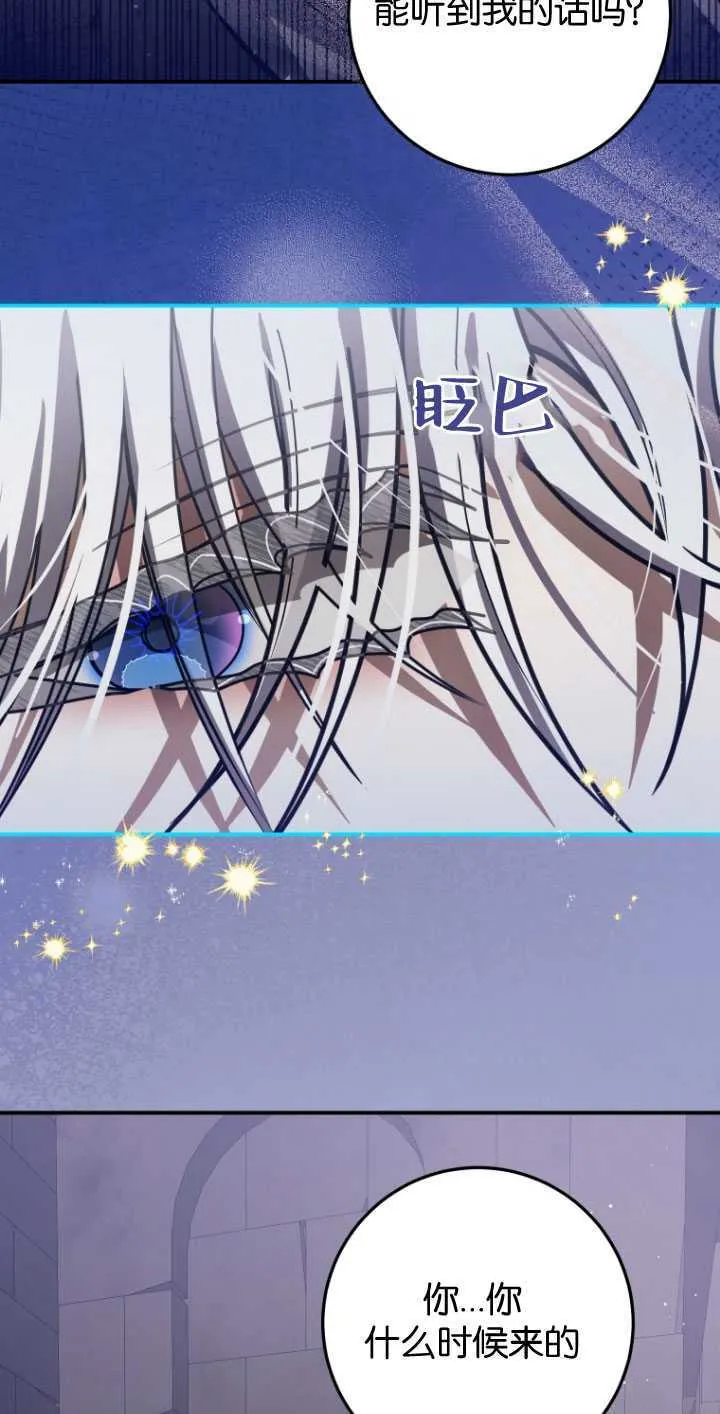 第29话 第38页