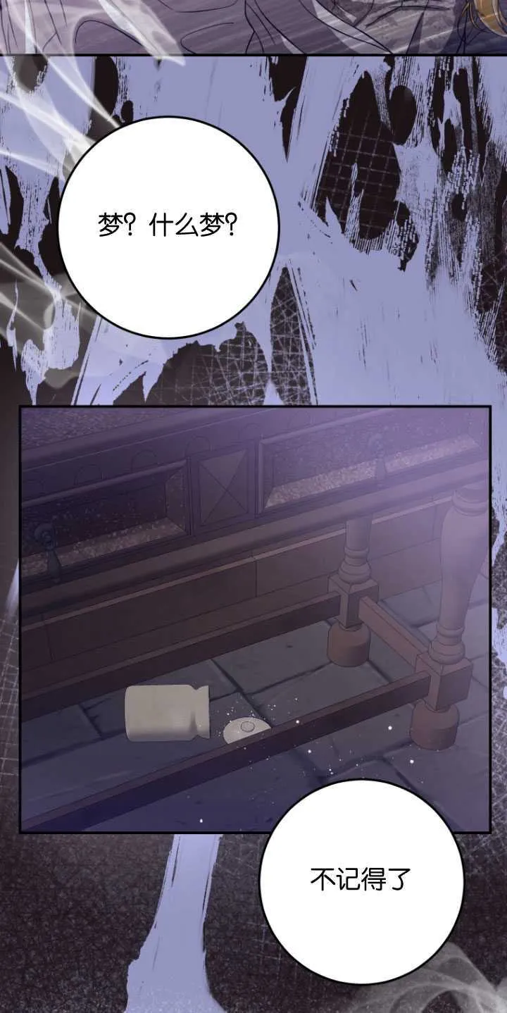 第29话 第49页