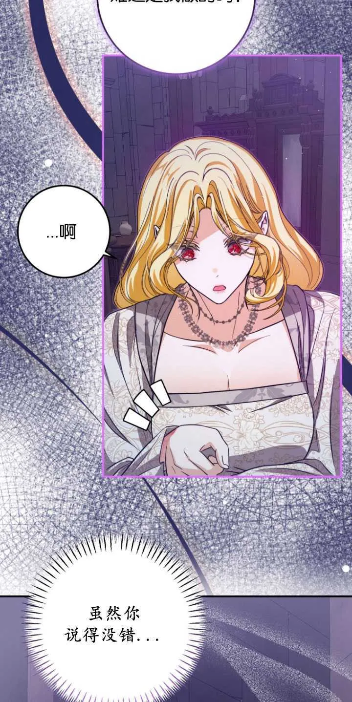 第29话 第55页