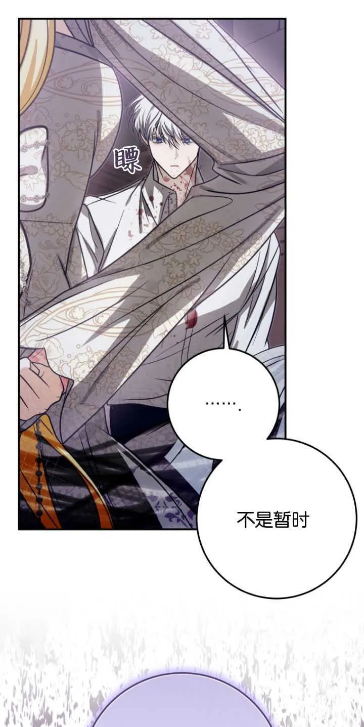 第29话 第58页