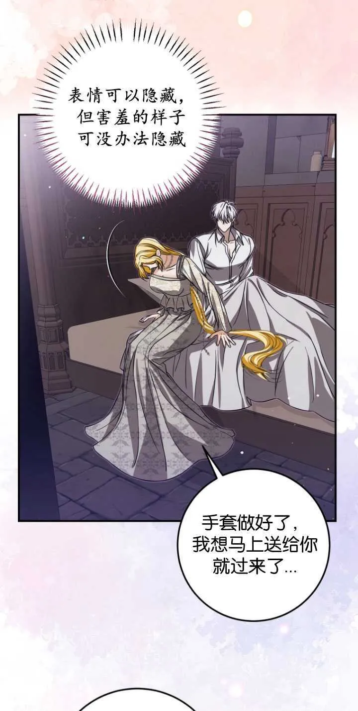 第29话 第63页