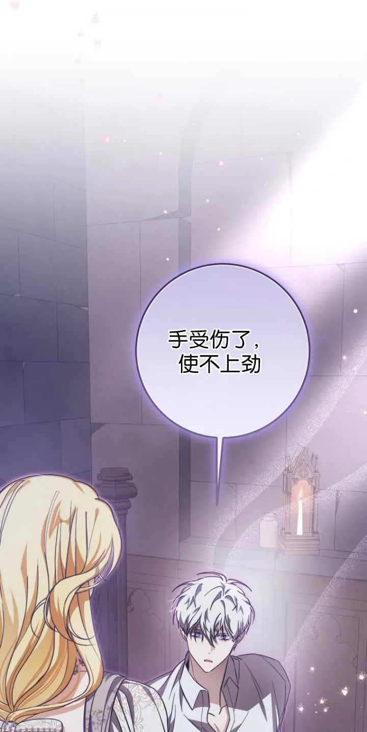 第30话 第1页