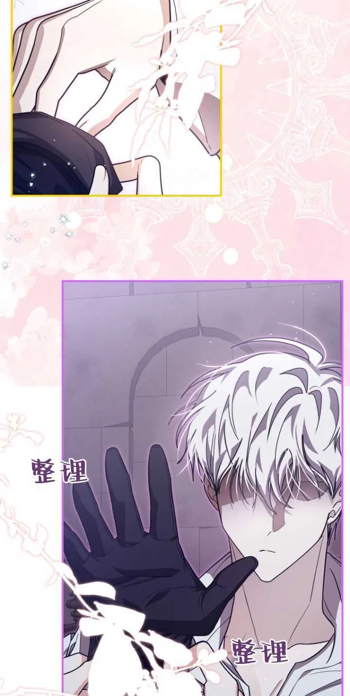 第30话 第6页