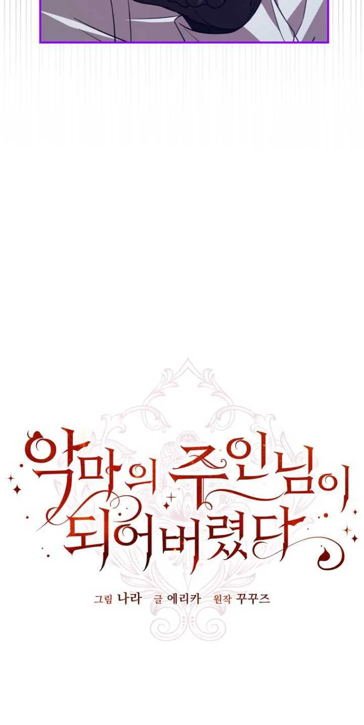 第30话 第17页