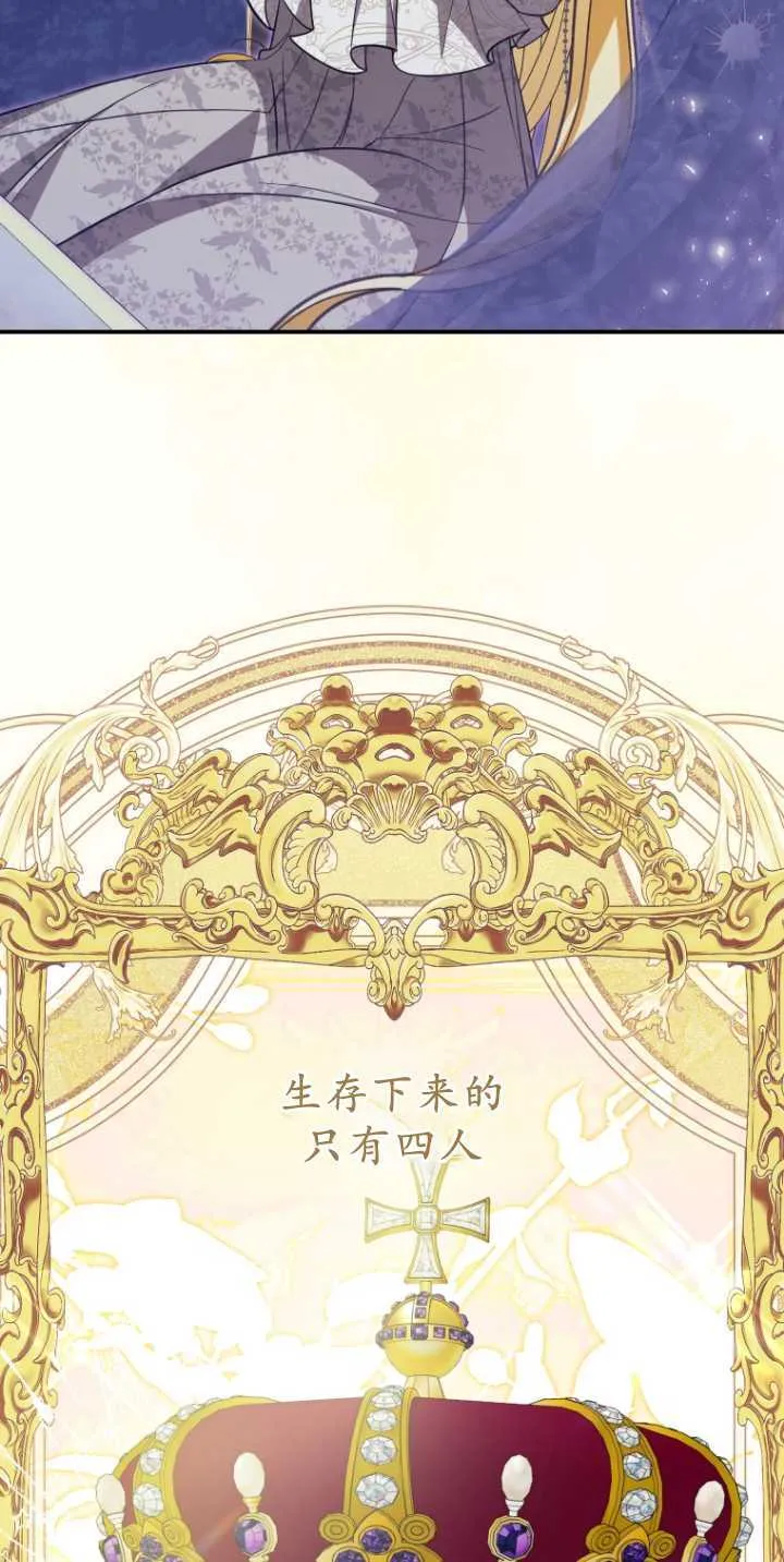 第30话 第20页