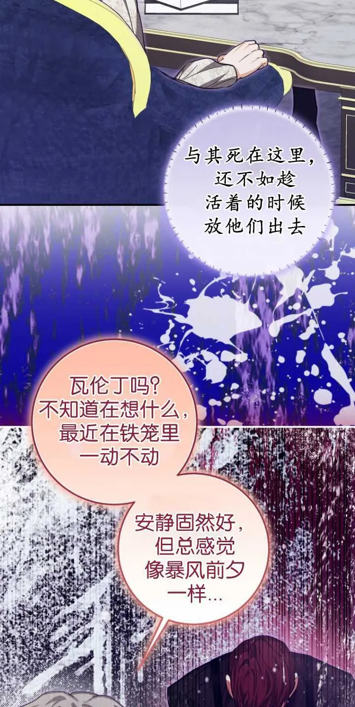 第30话 第26页