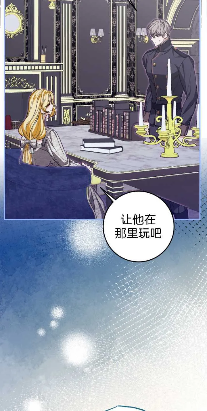 第30话 第36页