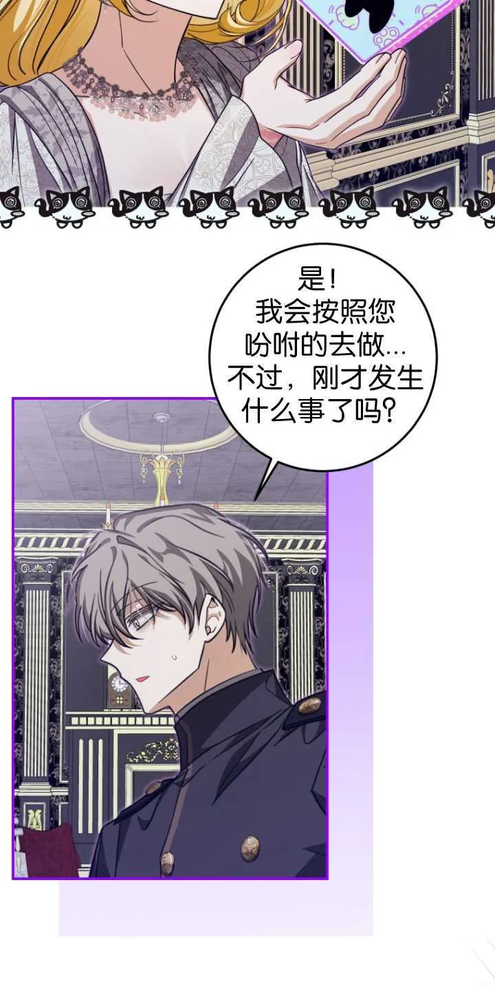 第30话 第39页