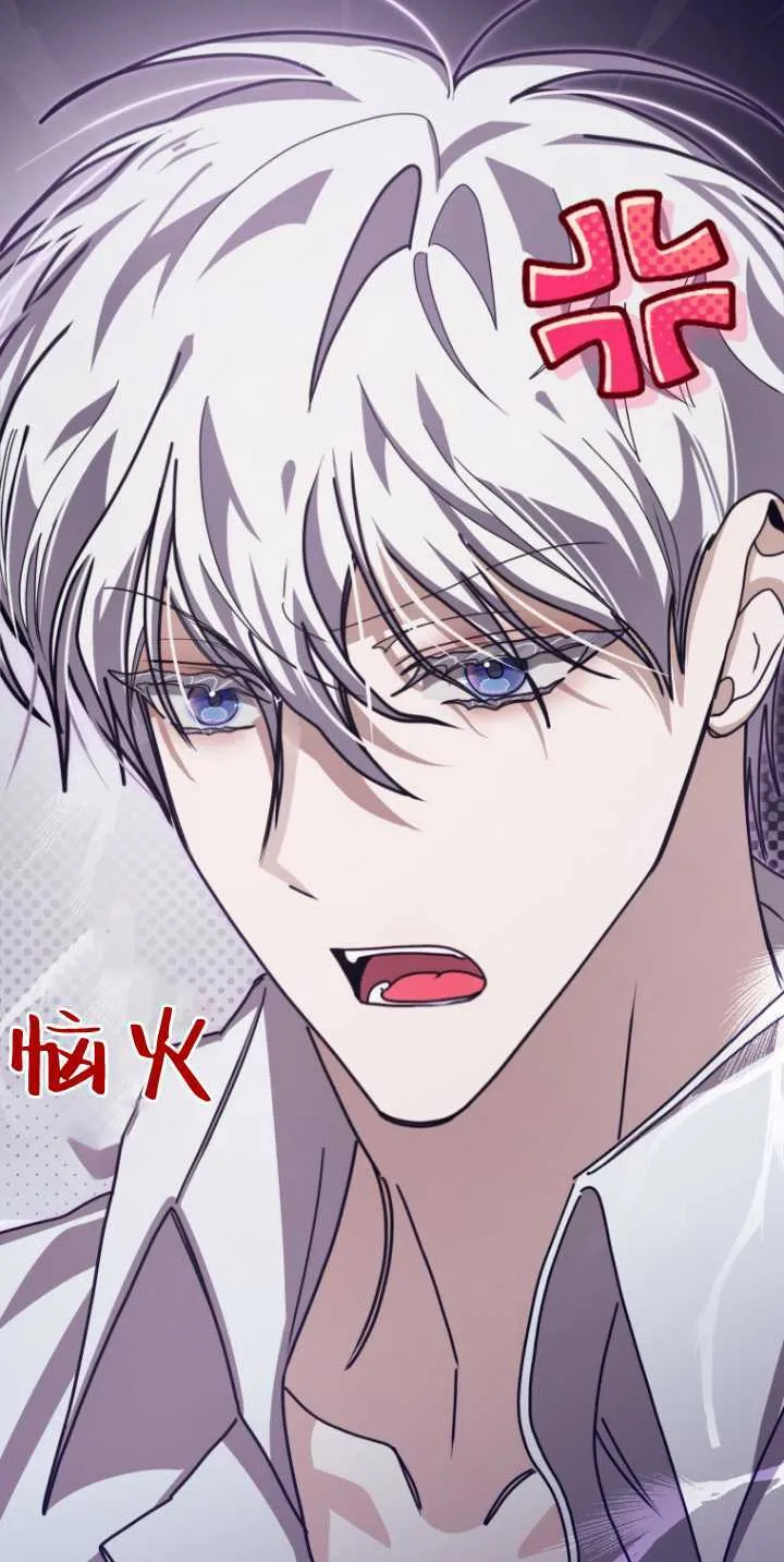 第30话 第45页