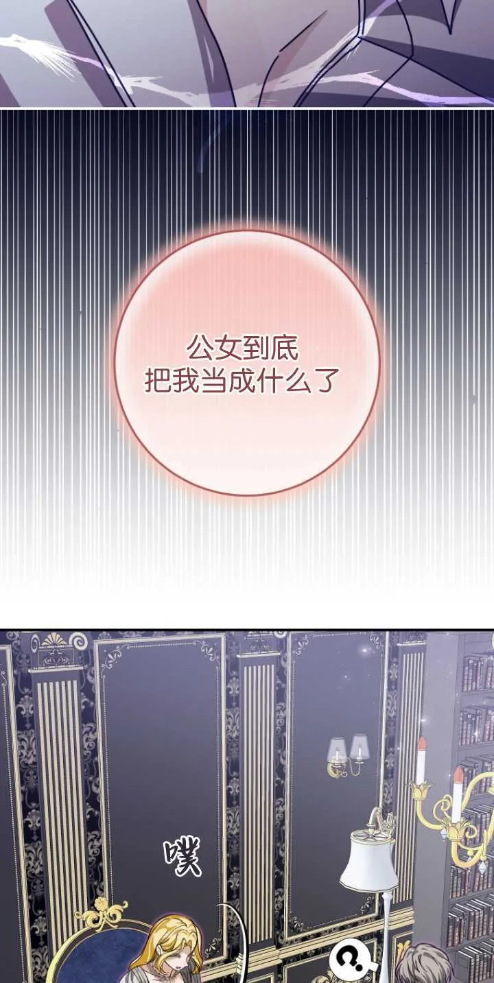 第30话 第46页