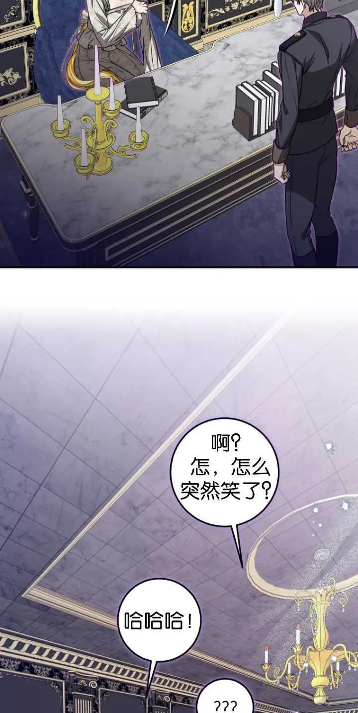 第30话 第47页