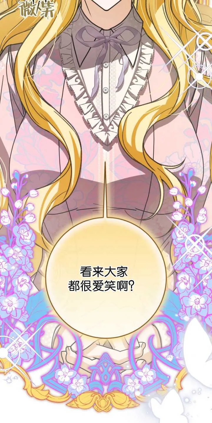 第30话 第55页