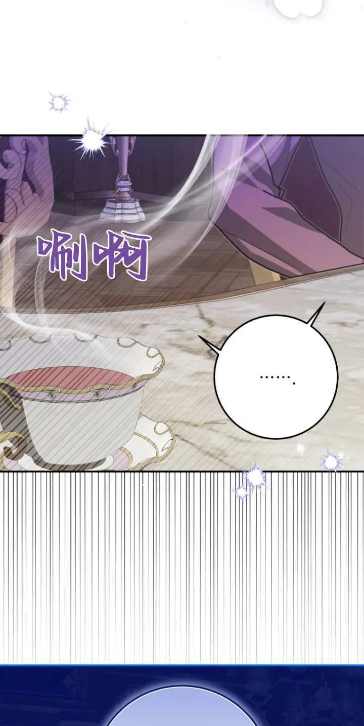 第30话 第56页