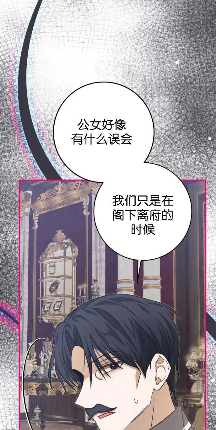第30话 第58页