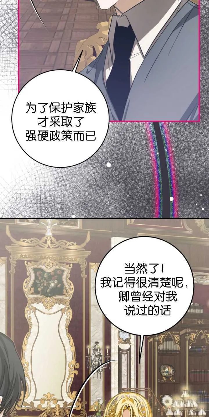 第30话 第59页