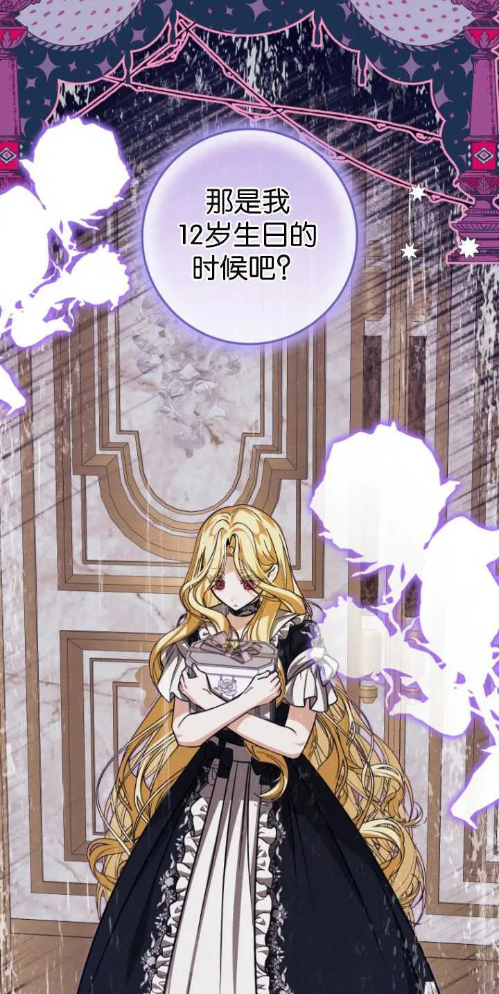 第30话 第61页