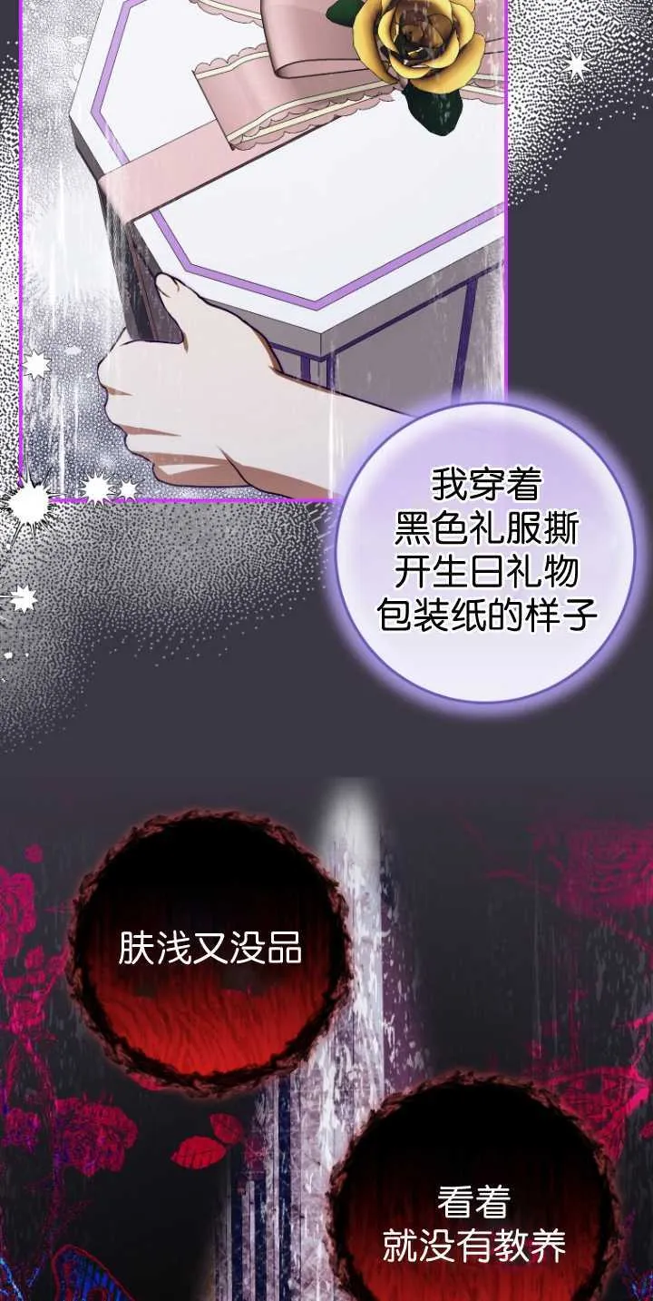第30话 第63页