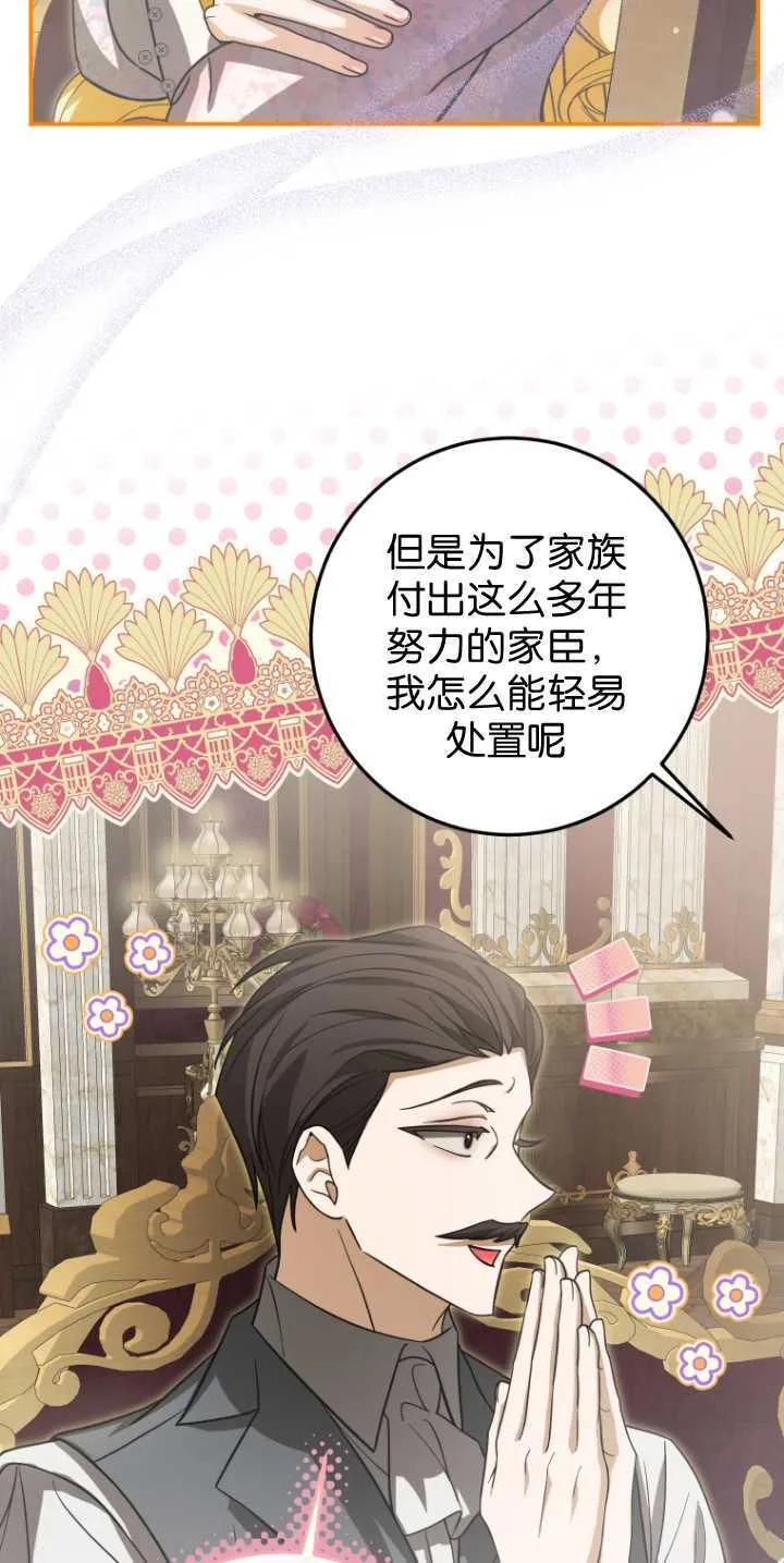 第31话 第10页