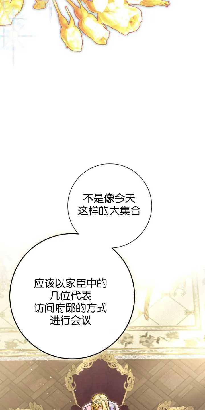 第31话 第17页