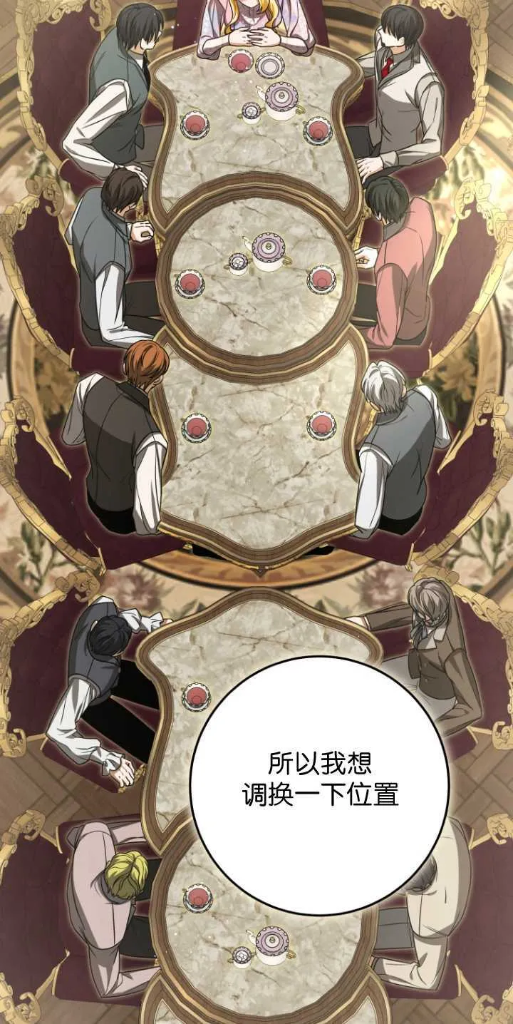 第31话 第18页