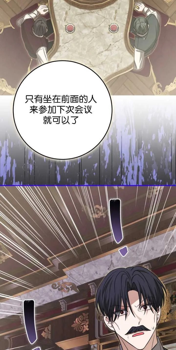 第31话 第19页
